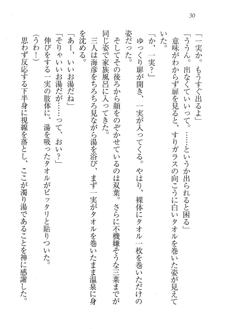 妹パンチ ! アニキなんて大キライ