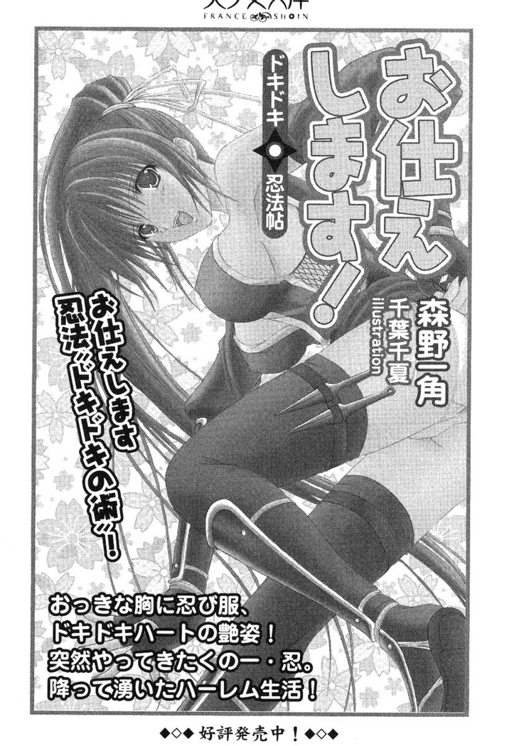 妹パンチ ! アニキなんて大キライ