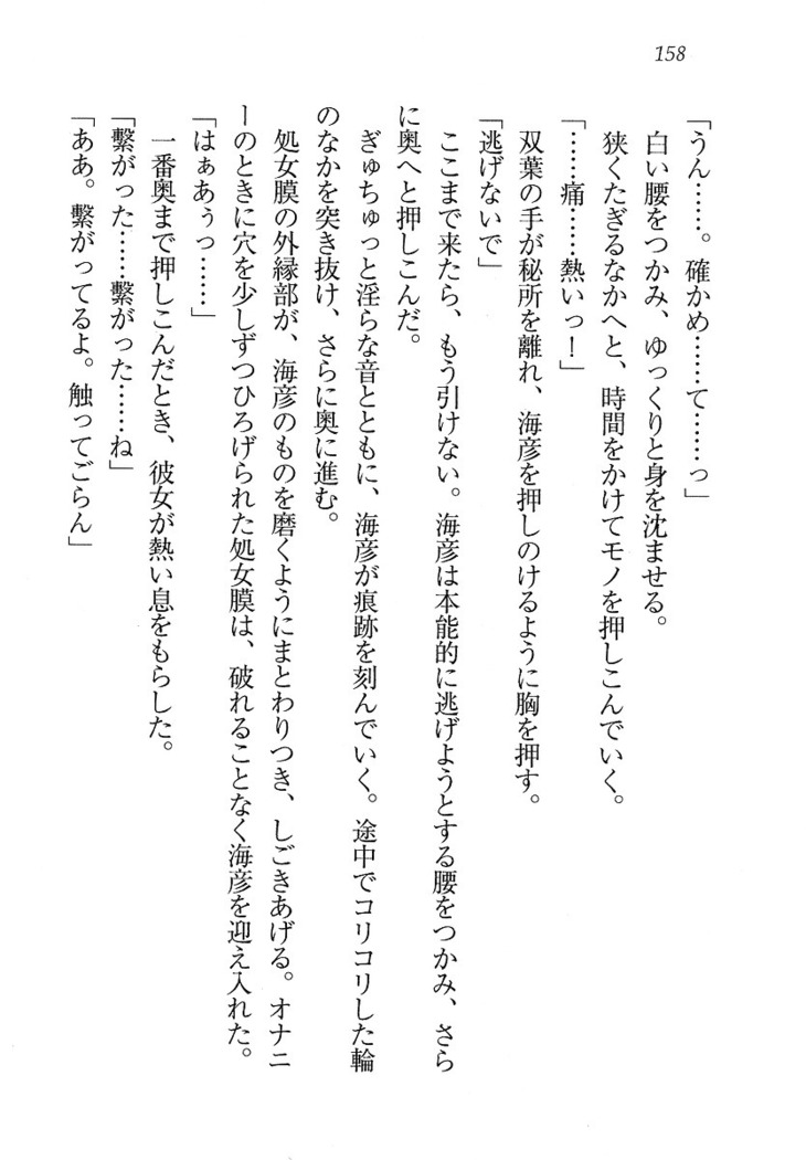 妹パンチ ! アニキなんて大キライ
