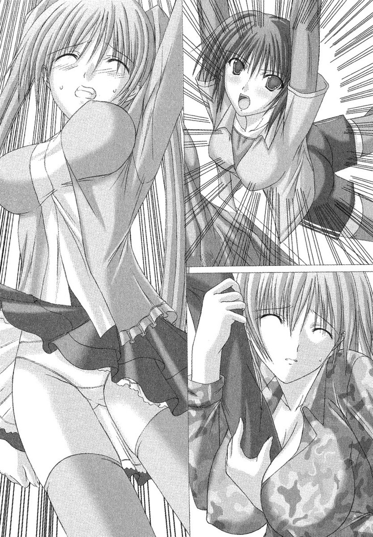 妹パンチ ! アニキなんて大キライ