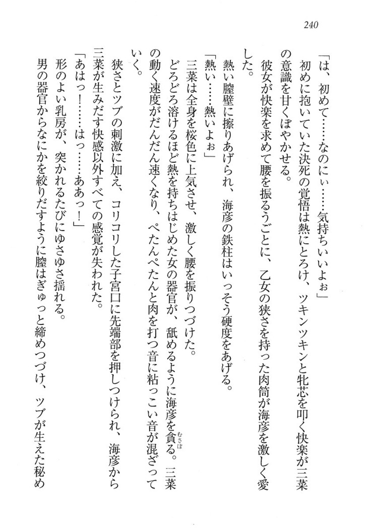 妹パンチ ! アニキなんて大キライ