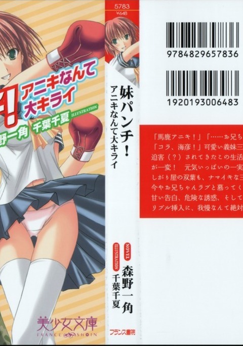 Image 7182461