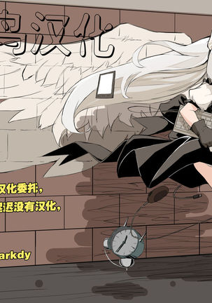 Pachusai! ~Hikikomori Gachi na Kyonyuu Mahou Tsukai o Saimin Choukyou de Nama Onaho ni Page #15