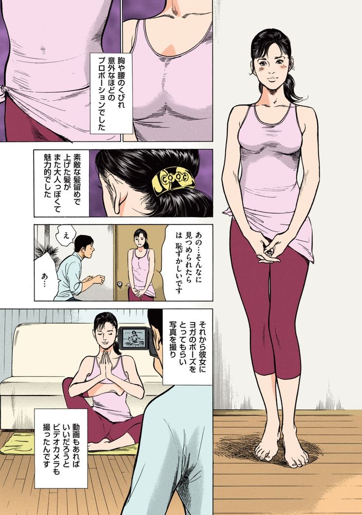 Hazuki Kaoru no Tamaranai Hanashi  1-1