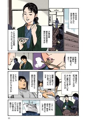 Image 985675