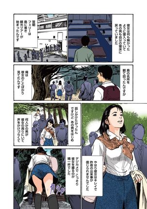 Image 985674
