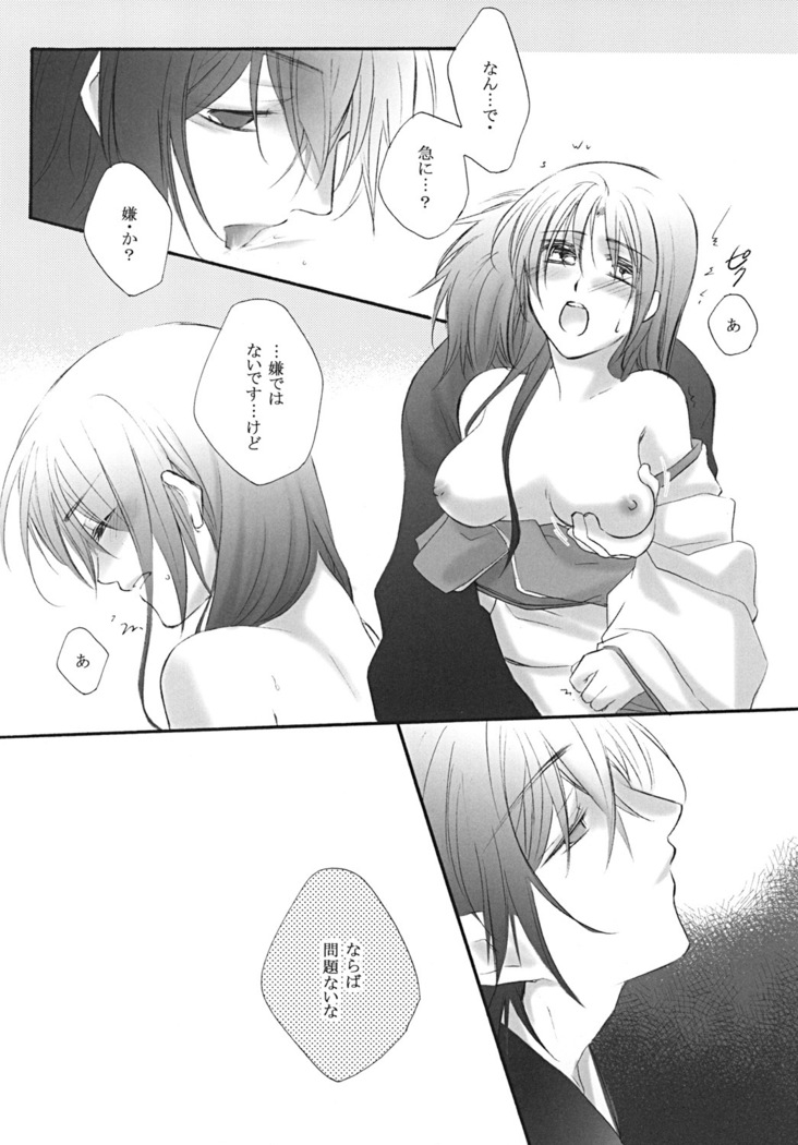 初姬