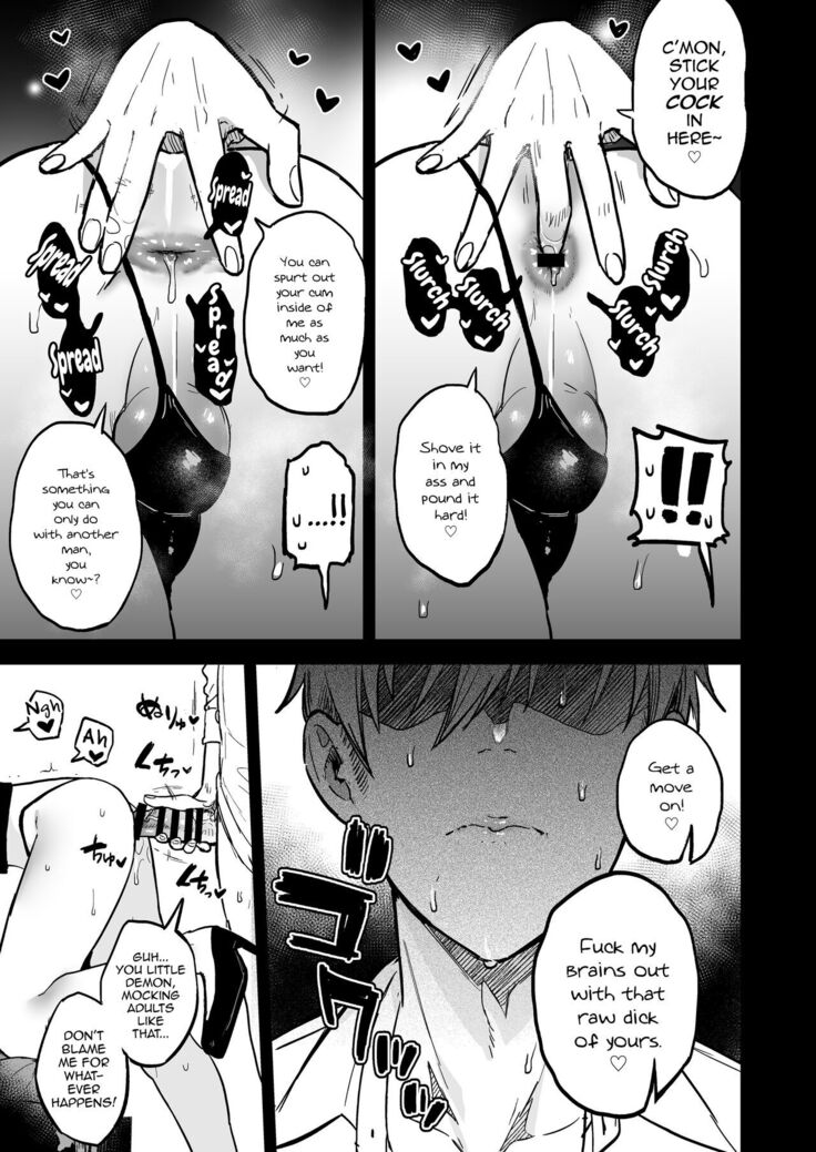 Dosukebemesu danshi Ruri-kun