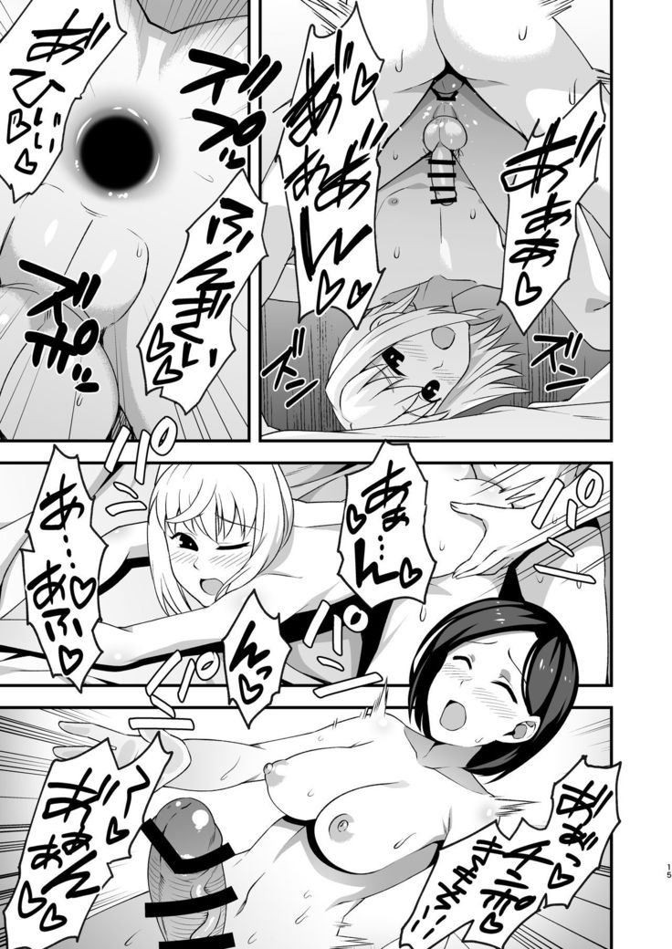 Futanari Onee-chan to Kinshin Soukan