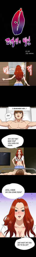 Secret Island Ch.1-15