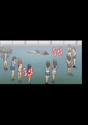 Secret Island Ch.1-15 Page #185