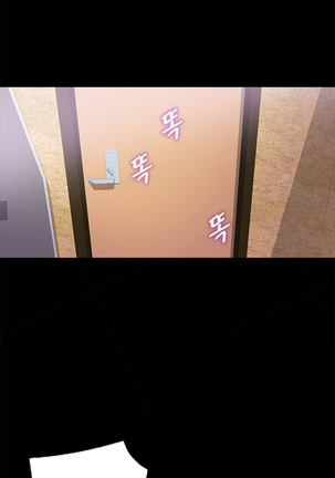 Secret Island Ch.1-15 Page #131