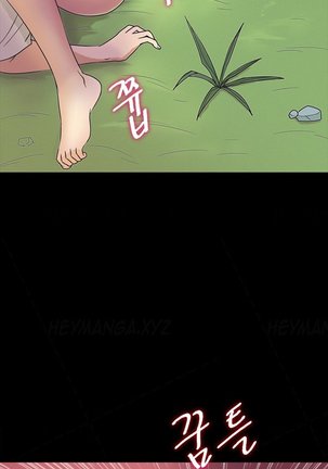 Secret Island Ch.1-15 Page #174