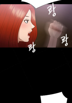 Secret Island Ch.1-15 Page #153