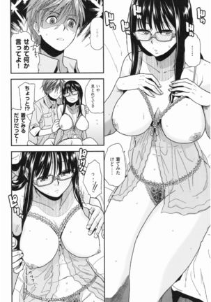 Motto Meshimase Page #86