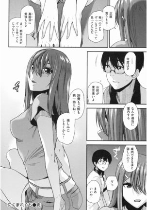 Motto Meshimase Page #142