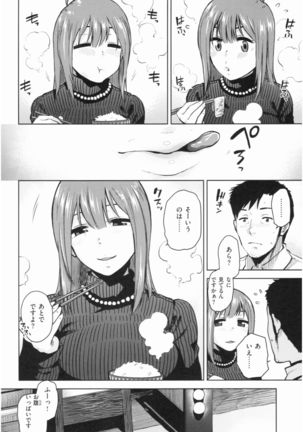 Motto Meshimase Page #170
