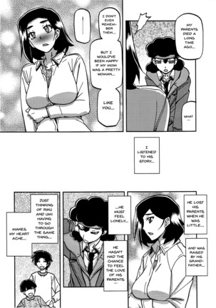 akebi no mi misora katei - Page 8