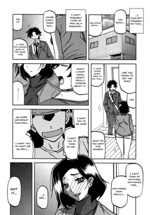 akebi no mi misora katei - Page 25