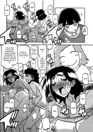 akebi no mi misora katei - Page 21