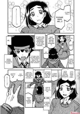 akebi no mi misora katei - Page 2