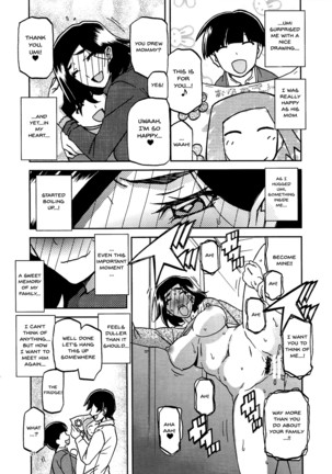 akebi no mi misora katei - Page 26