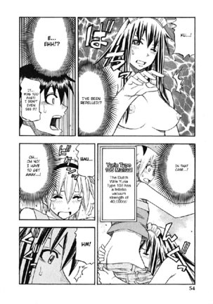 Yuria 100 Shiki Vol8 - Type 59 Page #12