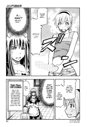 Yuria 100 Shiki Vol8 - Type 59 Page #9