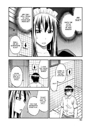 Yuria 100 Shiki Vol8 - Type 59 Page #8
