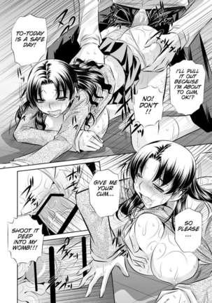 Netori Haha Page #20