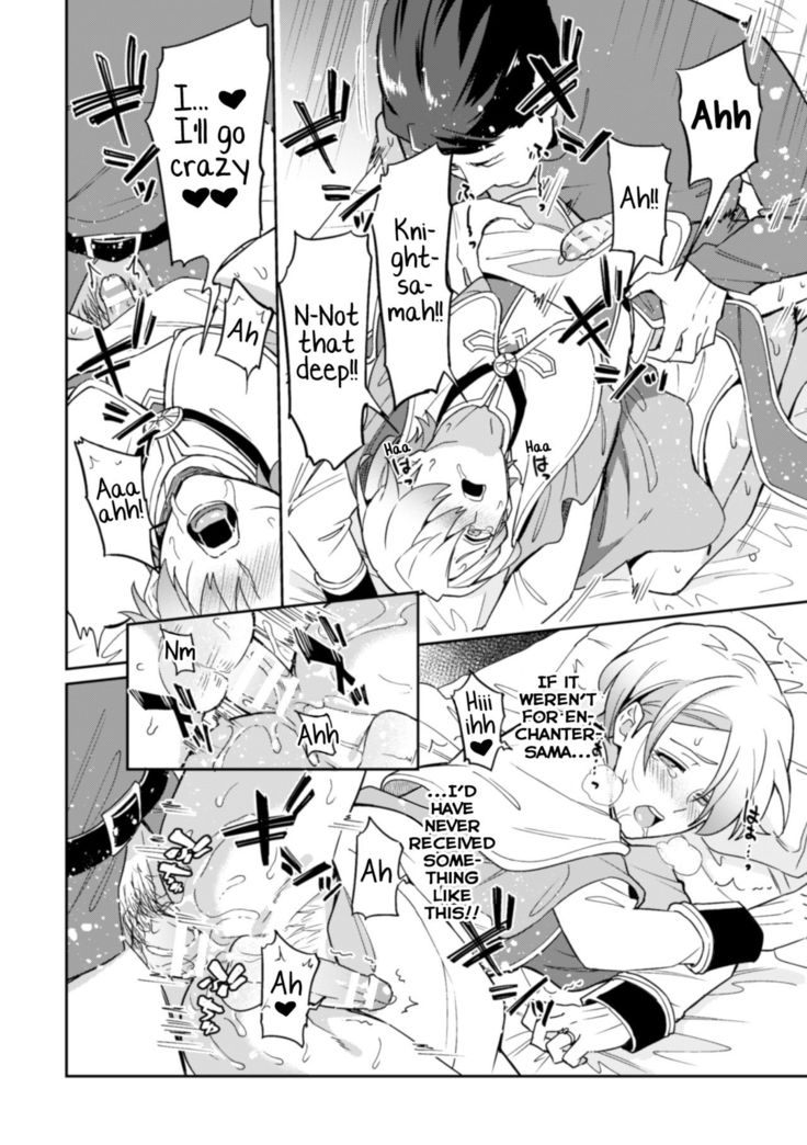 Kinju no Madousho 3 Itoshi no Kimi wa Saimin Mahou de Eien no Ai o Chikau