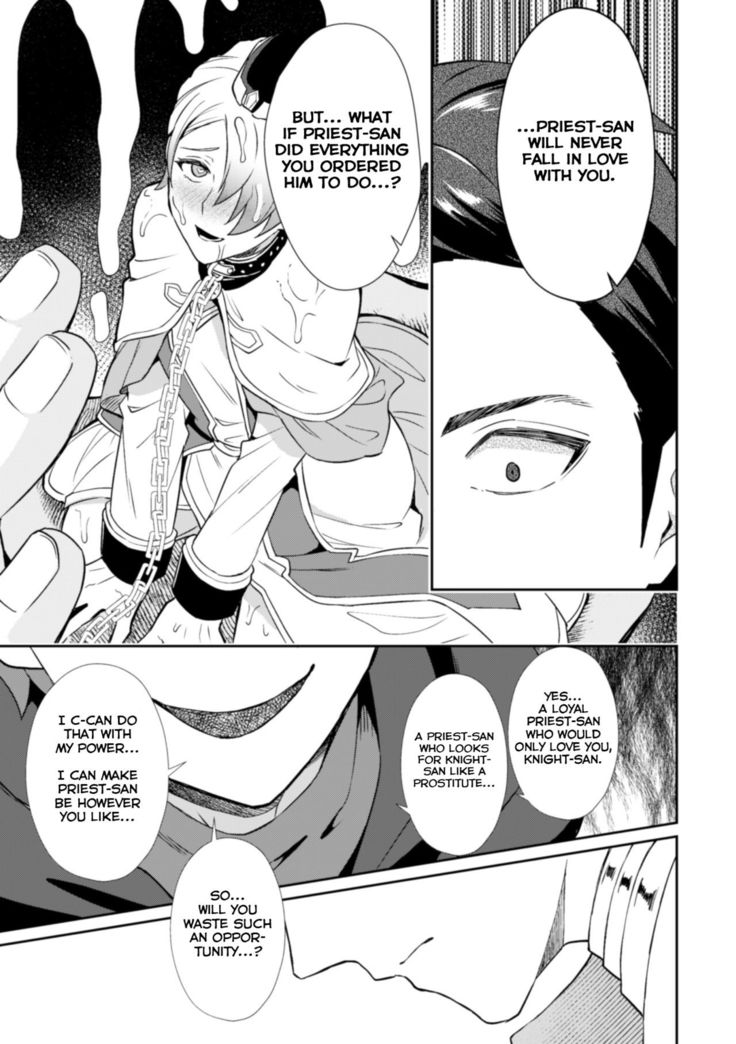 Kinju no Madousho 3 Itoshi no Kimi wa Saimin Mahou de Eien no Ai o Chikau