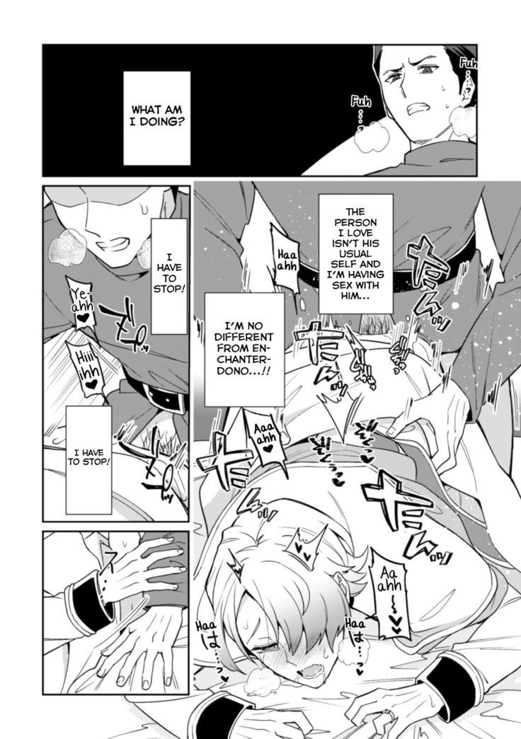 Kinju no Madousho 3 Itoshi no Kimi wa Saimin Mahou de Eien no Ai o Chikau