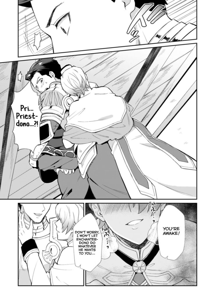 Kinju no Madousho 3 Itoshi no Kimi wa Saimin Mahou de Eien no Ai o Chikau