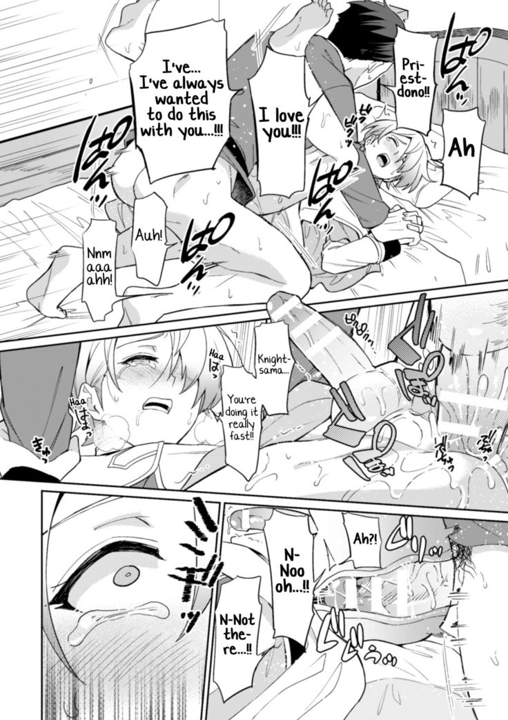 Kinju no Madousho 3 Itoshi no Kimi wa Saimin Mahou de Eien no Ai o Chikau