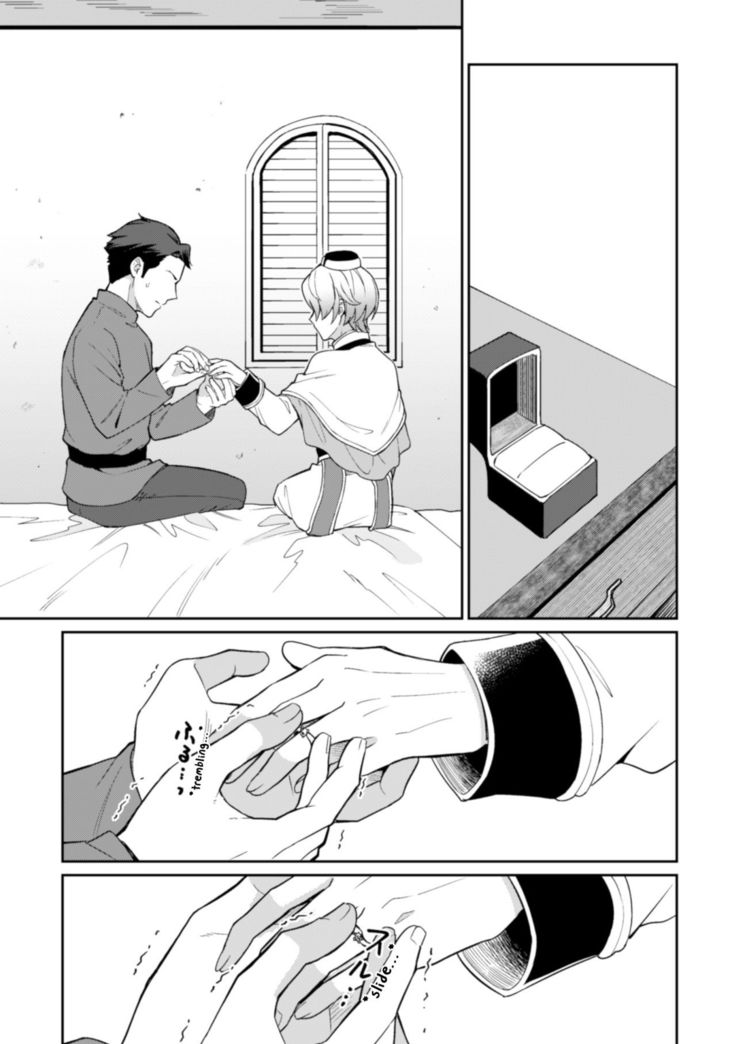 Kinju no Madousho 3 Itoshi no Kimi wa Saimin Mahou de Eien no Ai o Chikau