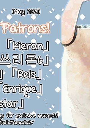 Kinju no Madousho 3 Itoshi no Kimi wa Saimin Mahou de Eien no Ai o Chikau Page #41