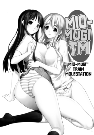 Mio-Mugi Train Molestation | MIO-MUGi Densya Chikan Page #3