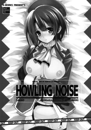 HOWLING NOISE Page #3