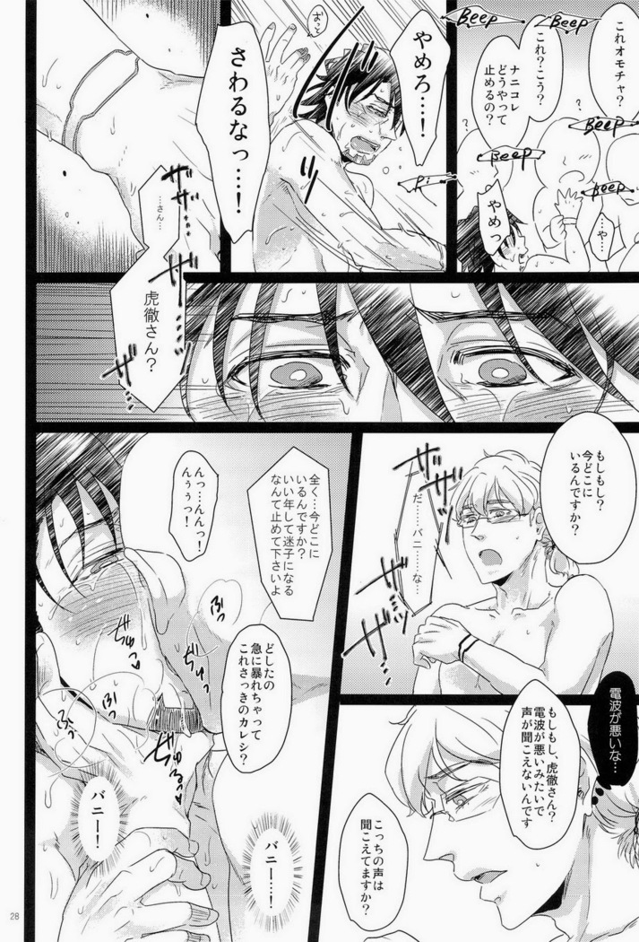シュテルン健康ランドへようこそ