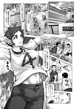 Hobetsu Ichigo Hakusho Page #104