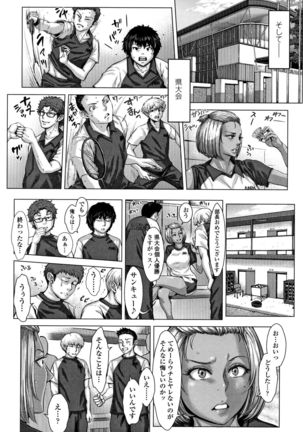 Hobetsu Ichigo Hakusho - Page 49