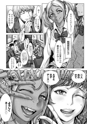 Hobetsu Ichigo Hakusho Page #57