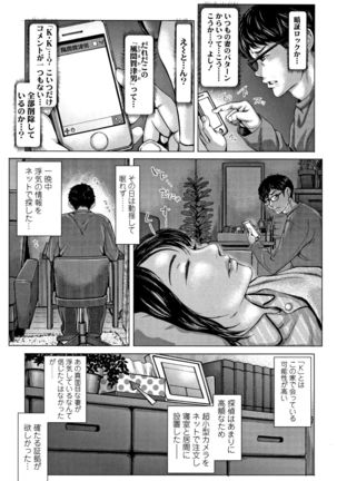 Hobetsu Ichigo Hakusho Page #132
