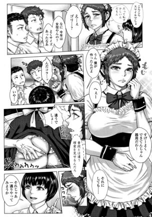 Hobetsu Ichigo Hakusho Page #112