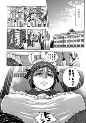 Hobetsu Ichigo Hakusho Page #111