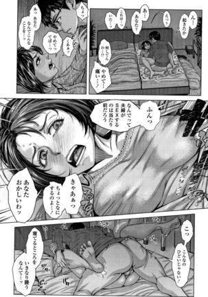Hobetsu Ichigo Hakusho Page #157