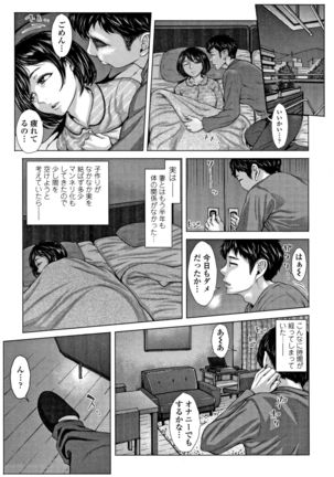 Hobetsu Ichigo Hakusho - Page 130
