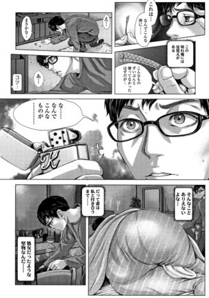 Hobetsu Ichigo Hakusho Page #131