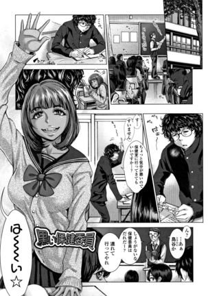 Hobetsu Ichigo Hakusho Page #88